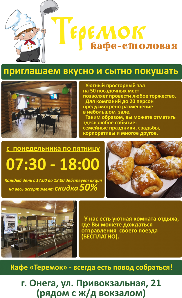 Для сайта.png